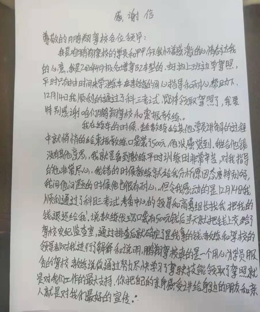 微信图片_20201229144245.jpg