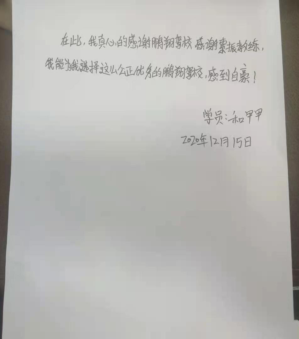 微信图片_20201229144252.jpg