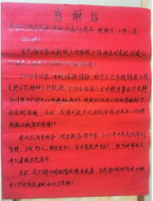 QQ截图20211101164640.png