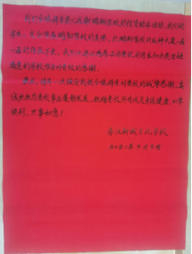 QQ截图20211101164647.png