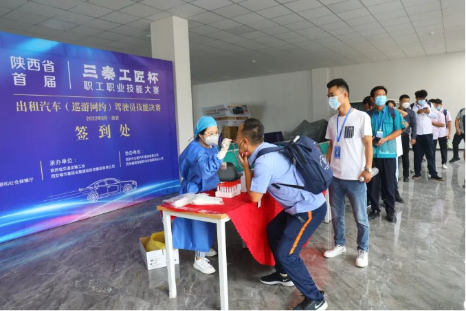微信截图_20220919154910.png